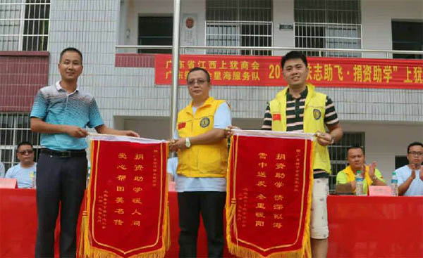 愛(ài)的路上,有你,有我,有博皓!——助學(xué)上猶行-42