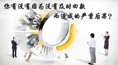 【博皓課堂】回款比銷售更重要！業務員應有的正確回款心態！